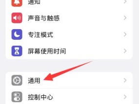 ios15设置里面找不到carplay