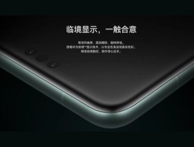 华为mate60pro发布多久能买到 华为mate60pro什么时候可以预约