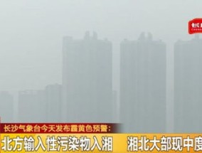 2023年长沙12月中旬下雪概率大吗 长沙12月中旬天气有什么变化