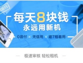 支付宝租来的包包可以卖掉吗 支付宝租包后怎么归还