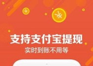 uc浏览器极速版提现到账快吗 uc浏览器极速版提现后什么时候到账