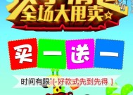 快来买衣服吧我们在大甩卖用英语怎么说