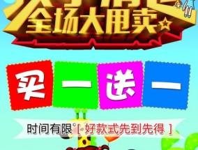 快来买衣服吧我们在大甩卖用英语怎么说