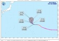 2023第8号台风多拉最新消息 将于16日减弱为热带低压