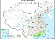 2023全国交通天气最新预报:10月21日高速路况最新实时查询