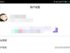 石榴直播怎么关闭 *** 信息权限 如何关闭 *** 信息权限