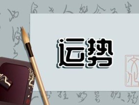 Alex 9.11—9.17本周重要星象