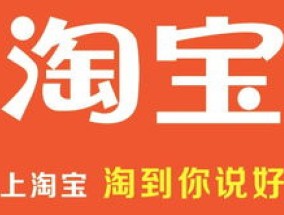 淘宝300减30的活动什么时候会有2023 淘宝300减30是商家出钱吗