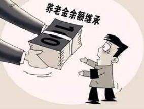 沧州继承个人养老金账户收益需要交税吗