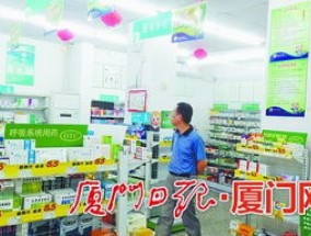 2023邢台市医保定点药店