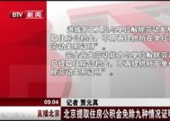 贵阳与单位解除劳动关系后是否可以提取公积金？