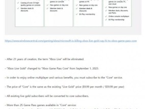 传闻：Xbox Live金会员将被新服务XGP Core取代