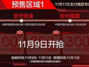 2023京东双十一大额券相机可用吗 京东双十一怎么买相机最划算