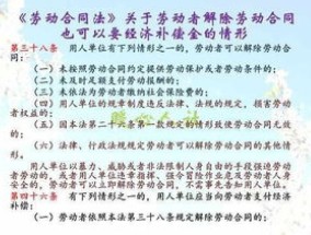 漳州自己辞职可以领取失业金吗