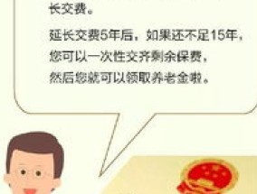 咸阳以个人身份参加职工养老保险领取时需携带哪些材料？