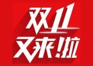 2023淘宝双十一活动力度大吗 淘宝双十一购物攻略有哪些