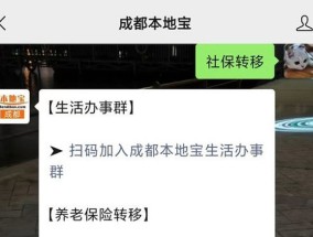 株洲养老保险转移有次数限制吗