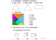 锐角钝角是几年级学的