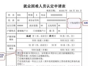 2023年泉州市本级灵活就业社会保险补贴哪些人可以申领？