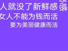 女人开始存钱了就意味着什么 不舍得花钱的女人好吗