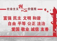 什么叫价值观 价值观的核心是什么