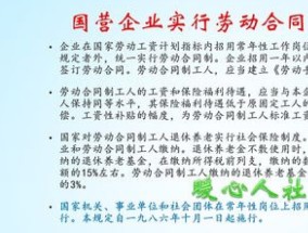 咸阳市达到退休年龄后怎么办理退休？