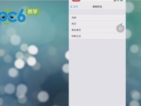 iphone日历怎么显示农历 苹果手机日历如何显示农历