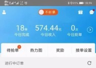 闪送刚开始3天之内必须跑一单吗 新人跑闪送有什么技巧