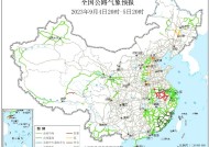 2023全国交通天气最新预报:9月5日高速路况最新实时查询