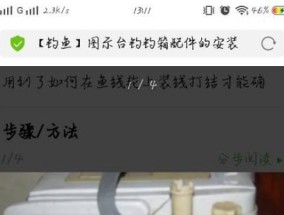 钓箱三件套是什么，钓箱三件套的正确安装位置