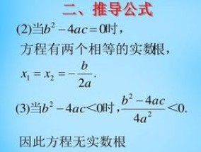 数学中什么是实数