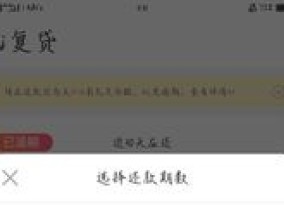 逾期后怎么防止联系家人 怎样保护通讯录不被爆