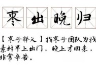 什么心什么什么成语大全四个字