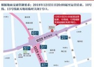 2023年12月31日晚上海地铁延时吗