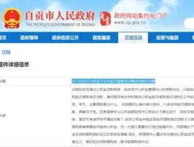 泰州申请按月提取公积金偿还商贷需满足什么条件？