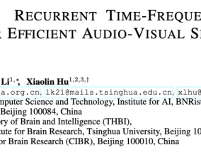 ICLR 2024 | 为音视频分离提供新视角，清华大学胡晓林团队推出RTFS-Net