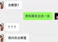 男生每天晚上固定和女生聊天是喜欢吗 男女通话时间判断关系