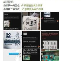 茶颜悦色取消小程序线上点单自取是真的吗 茶颜悦色为什么不能线上点单