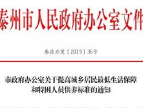 新乡哪些情况会终止特困供养保障