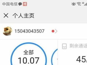 移动积分清零了还能补回来吗 移动积分清零可以投诉吗