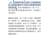 二舅治好了我的精神内耗经典台词 二舅治好了我的精神内耗观后感