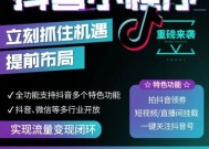 抖音极速版转盘抽奖得奖金每天可以邀请几人助力 抖音极速版大转盘找人助力有上限吗