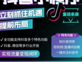 抖音极速版转盘抽奖得奖金每天可以邀请几人助力 抖音极速版大转盘找人助力有上限吗