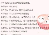 问现任的感情史好吗 你会介意现任感情史多吗