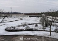 2024年一月份的上海会下雪吗 1月份上海天气怎么样