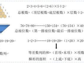 梯形求积公式的余项怎么推