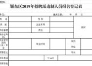 泰州单建统筹人员可以转为统帐结合人员吗