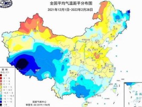 2023至2024冬天冷不冷 2023年到2024年是寒冬还是暖冬