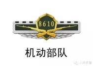 薄荷如何扦插活