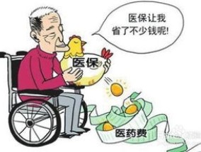 淮南市医保卡怎么用才能更省钱？